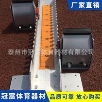 The manufacturer supplies competition-friendly plastic track runners aluminum alloy track and field starters 002 and can save money.