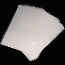 A4 exposure film 10 silk photosensitive seal special film exposure transparent heat insulation consumables hand-engraved seal