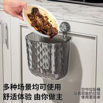 Suction cup trash can kitchen stove wall mounted bathroom trash can bedroom bedside trash can living room desktop suction cup