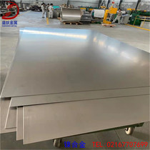 Supply of solid solution strengthened alloy inconel600 plate and high temperature resistant inconel600 plate in stock