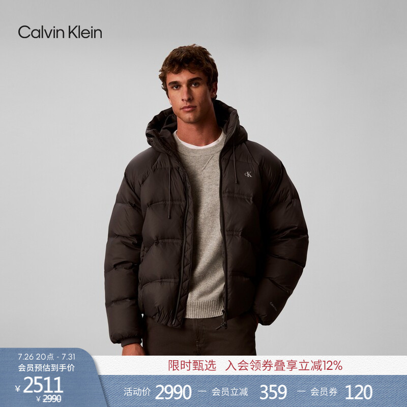 Ck Jeans26 New Autumn Style Trendy Casual Quilted 90% down Hooded Loose down Jacket for Men and Women Couples Ck Jeans26 New Autumn Style Trendy Casual Quilted 90% down Hooded Loose down Jacket for Men and Women Couples