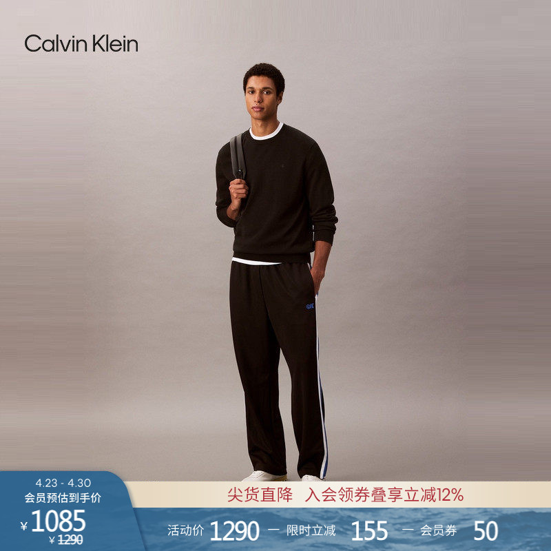 Ck Jeans Spring and Autumn Men's American Style Trendy Color-Block Side Zipper Elastic Waist Sports Running Sweatpants Casual Pants
