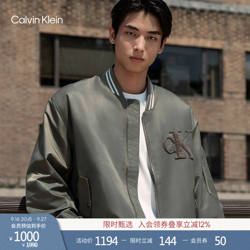 Ck Jeans Spring and Autumn Men's Retro Trendy American College Style Suede Letter Baseball Uniform Single Jacket