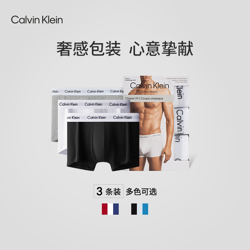 Ck Men's Underwear Three-Pack Jacquard Low-Waist Cotton Breathable Close-Fitting Anti-Chafing Boxer Briefs
