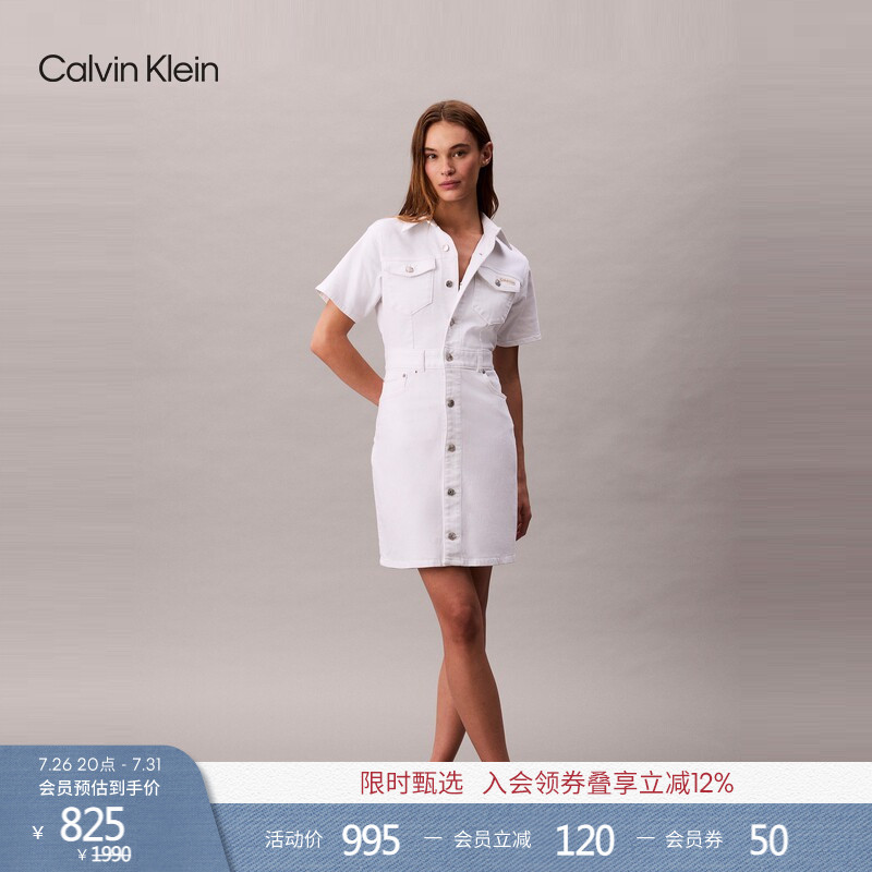 Ck Jeans Summer Women's American Modern Retro Rivet Button White Short-Sleeved Shirt Dress Denim Dress