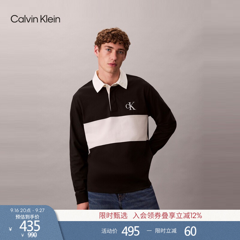 Ck Jeans Spring and Autumn Men's American Casual Retro Sports Style Color-Blocked Pure Cotton Long-Sleeved T-Shirt Polo Shirt