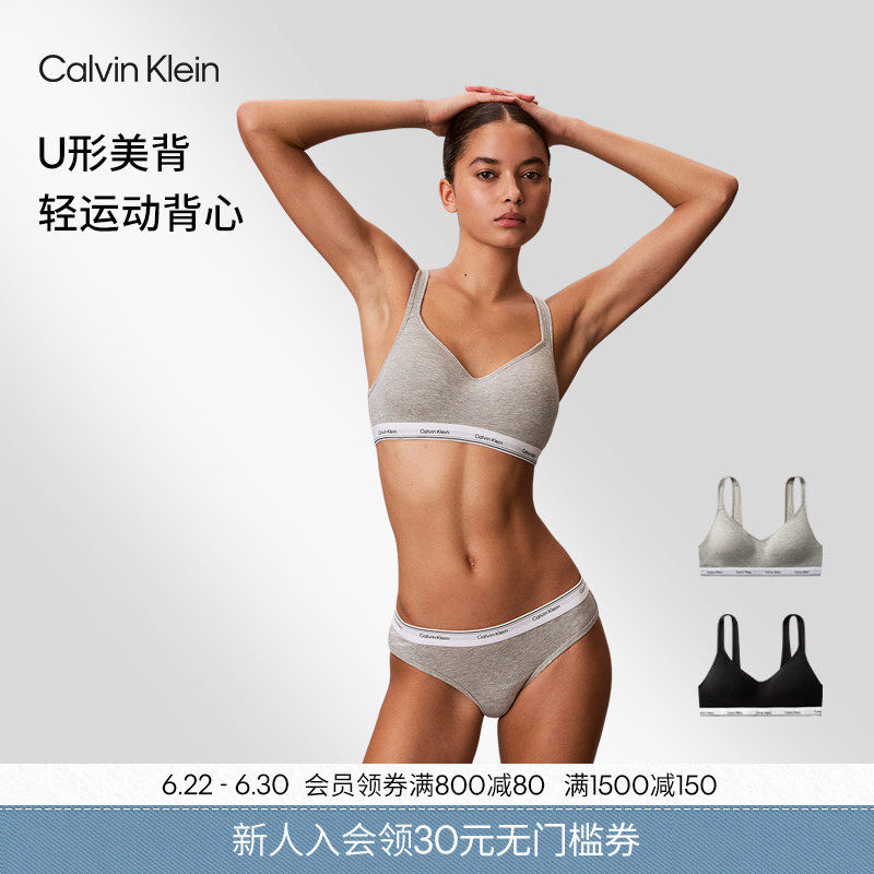 【U-Shaped Beautiful Back】Ck Lingerie 26 Spring/Summer Women's Wireless Comfortable Lightweight Padded Light Sports Tank Top Bra 【U-Shaped Beautiful Back】Ck Lingerie 26 Spring/Summer Women's Wireless Comfortable Lightweight Padded Light Sports Tank Top Bra