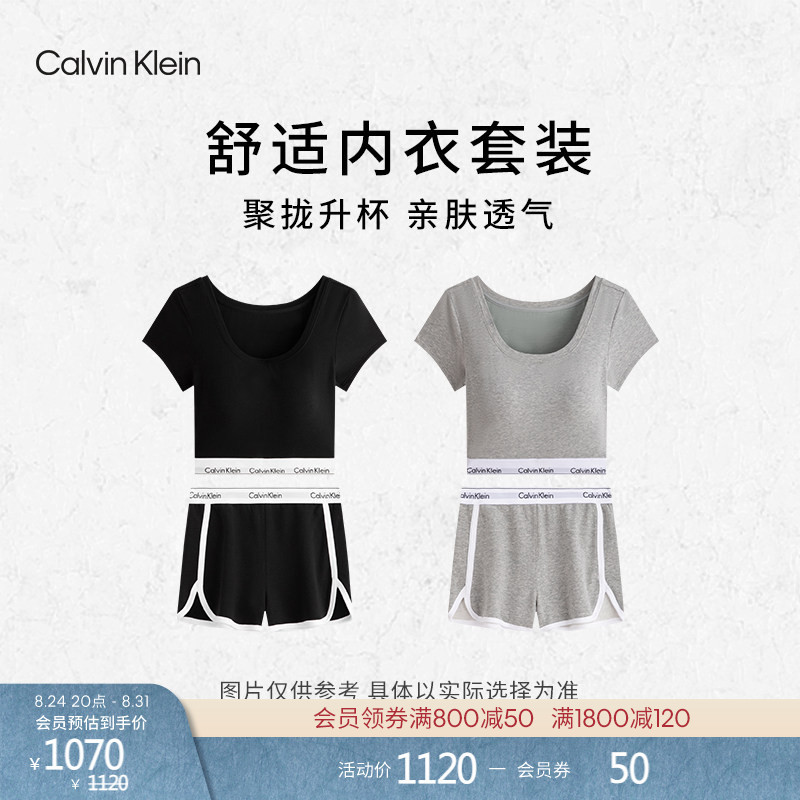 Ck Women's Push-Up Bra with Waist-Slimming T-Shirt Style, Outward-Expanding Bra, Home Sleep Pants, Hot Girl Sports Shorts Set