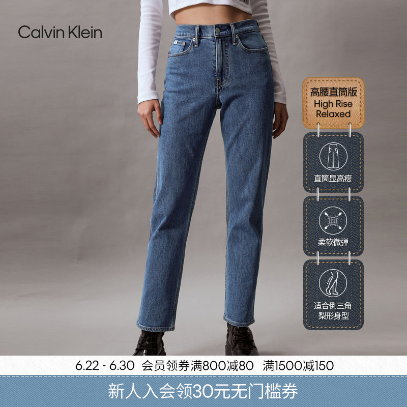Ck Jeans All-Season Women's Casual Workwear American Style Trendy Retro High-Waisted Straight-Leg Slightly Stretchy Washed Denim Pants Ck Jeans All-Season Women's Casual Workwear American Style Trendy Retro High-Waisted Straight-Leg Slightly Stretchy Washed Denim Pants