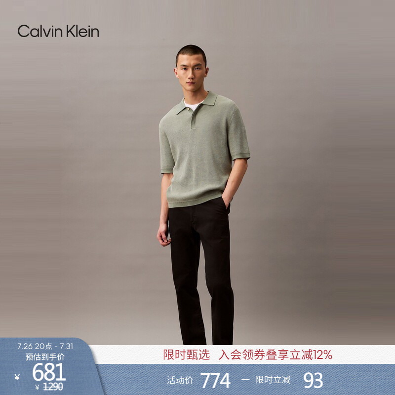 Ck Jeans Spring and Autumn Men's Business Commuting Simple Embroidered Straight Pocket Slim Fit Slightly Stretchy Casual Trousers