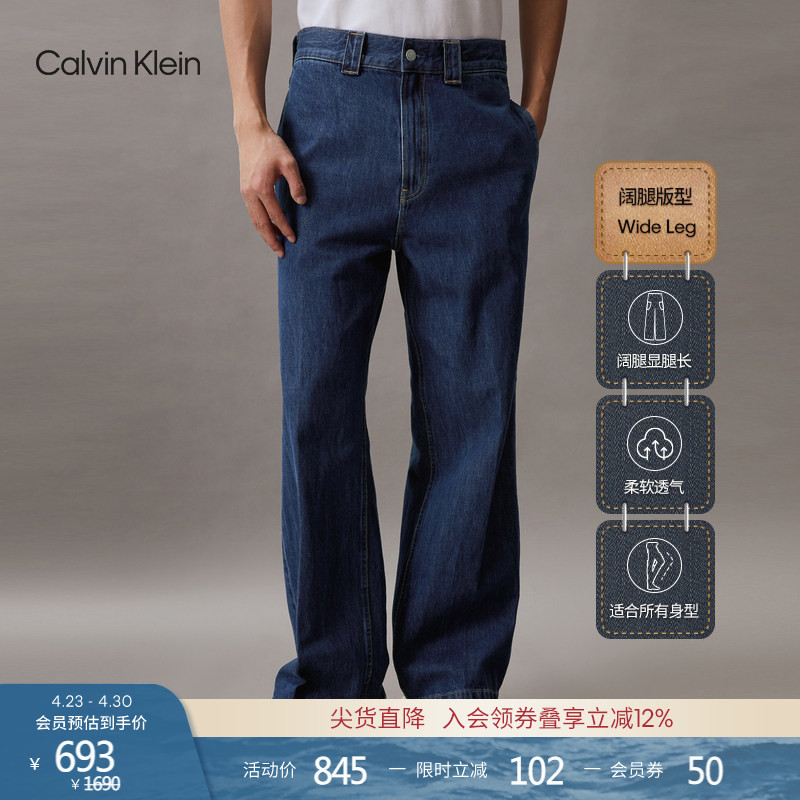 Ck Jeans All-Season Men's Casual Diagonal Pocket American Retro Trendy Pure Cotton Loose Wide-Leg Jeans