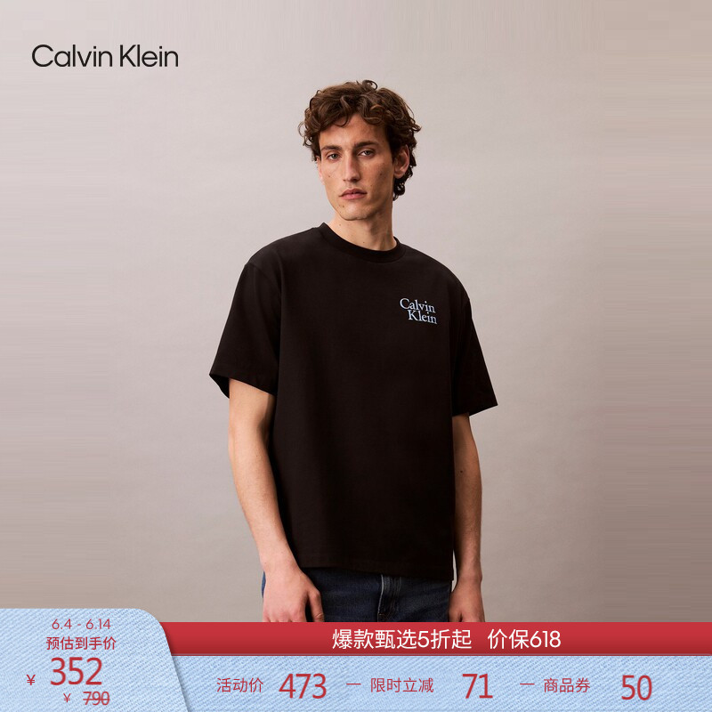 Ck Jeans Summer Men's Casual Work Clothing Embroidered Letters Pure Cotton Round Neck Pure Color Short-Sleeved Top T-Shirt