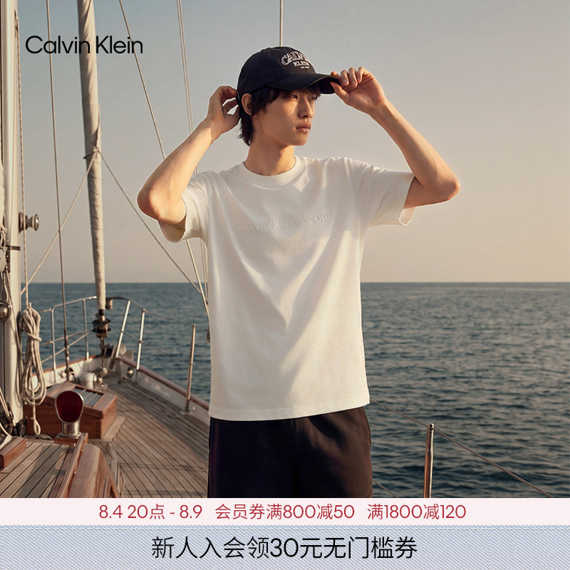 【Versatile Fit】Ck Jeans Summer Unisex Couple Embossed Letter Solid Color Knitted Short Sleeve T-Shirt Top 【Versatile Fit】Ck Jeans Summer Unisex Couple Embossed Letter Solid Color Knitted Short Sleeve T-Shirt Top