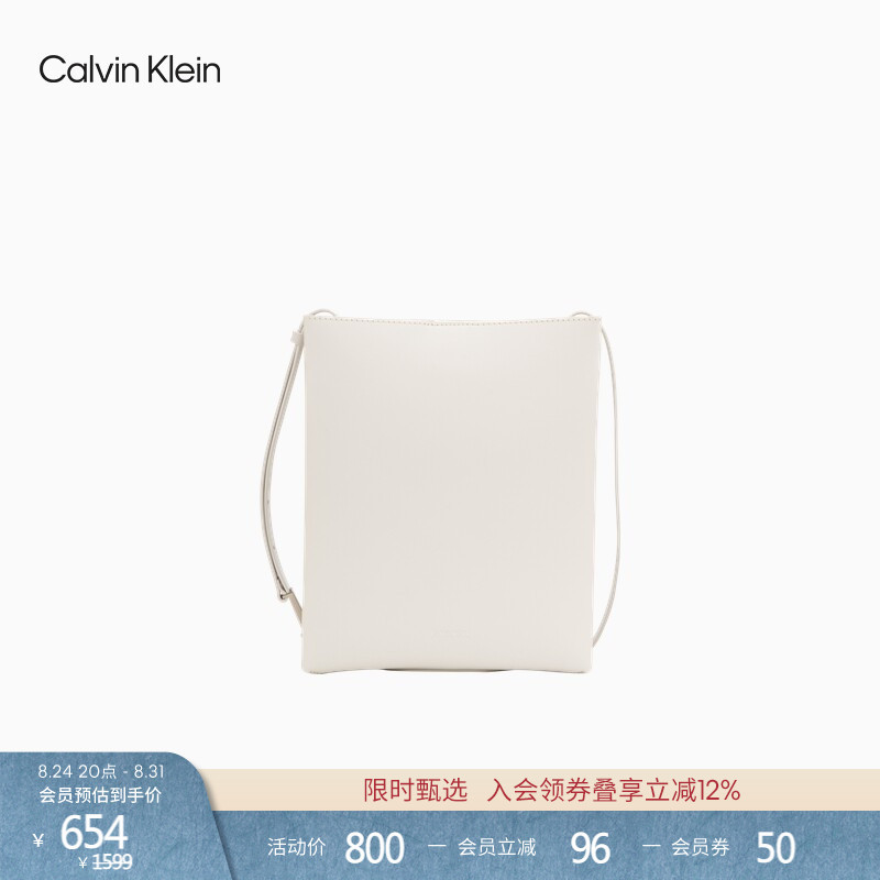 【Simple White Summer Series】Ck Women's Genuine Leather Shoulder Crossbody Bag, Music Score Bag, Cowhide Shopping Paper Bag, Gift