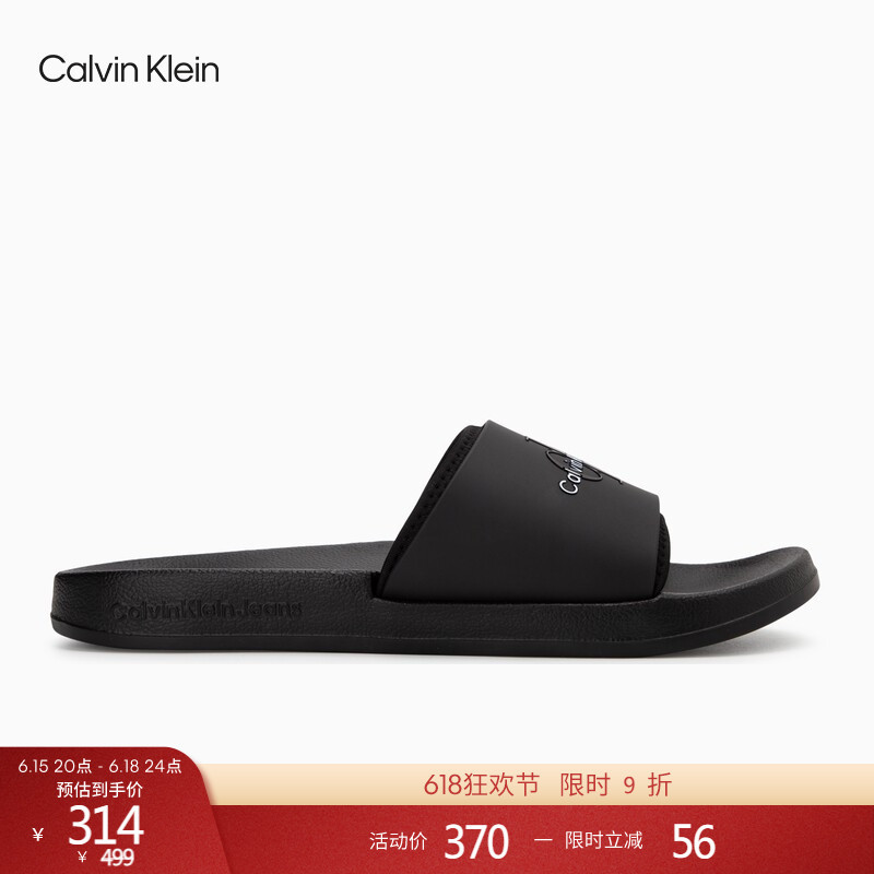 [Father's Day Gift] Ck Jeans Men's Eye-Catching Lettered Classic Beach and Pool Flip-Flops