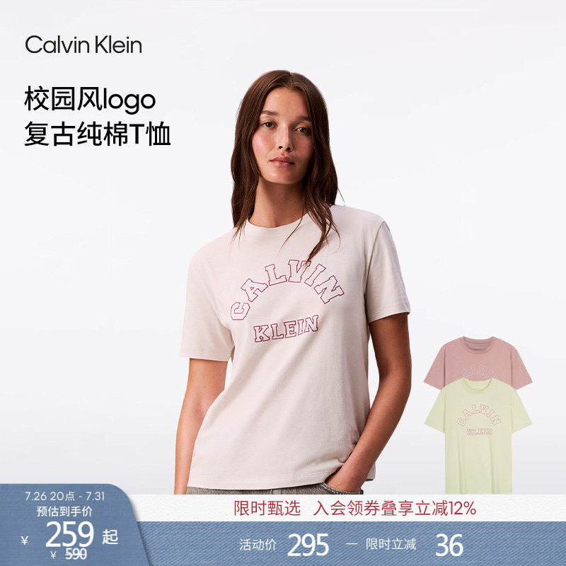 [Pure Cotton Breathable] Ck Jeans Spring and Summer Women's Casual Campus Style Letter Screen-Printed Short-Sleeved T-Shirt Top