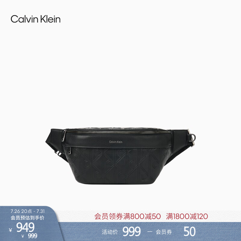 [Chinese Valentine's Day Gift] Ck Jeans26 Early Autumn Men's Commuting Vintage Letter Embossed Crossbody Chest Bag Waist Bag