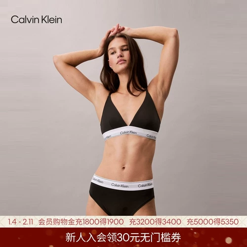 Сексуальное нижнее белье CK с высокой талией, современное привлекательное хлопковое бикини Calv?n Kle?n QF6280
