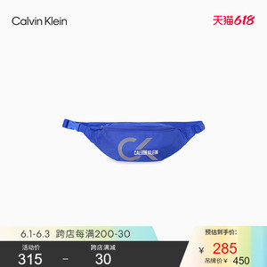 CK Jeans 2021春夏款男士时尚潮流LOGO印花可调节腰带腰包PH0341