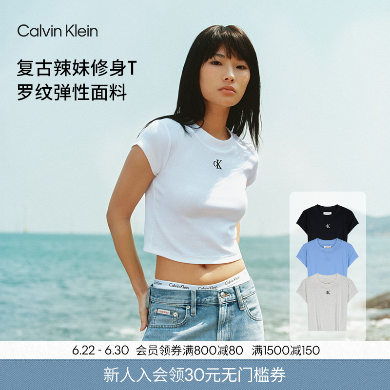[Right-Shoulder Ribbed] Ck Jeans26 Spring/Summer Women's Youthful Embroidered Stretchy Hot Girl Short-Sleeve T-Shirt Top