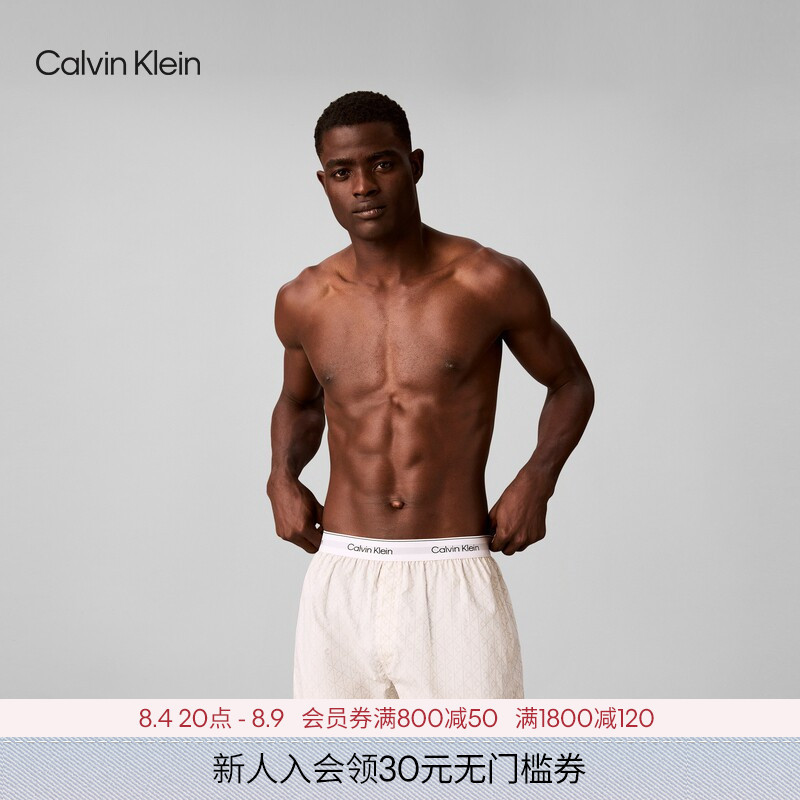 [Chinese Valentine's Day Gift] Ck Underwear 26 Autumn Men's Pure Cotton Poplin Classic Pattern Boxer Shorts Loose Fit Flat Angle Underwear