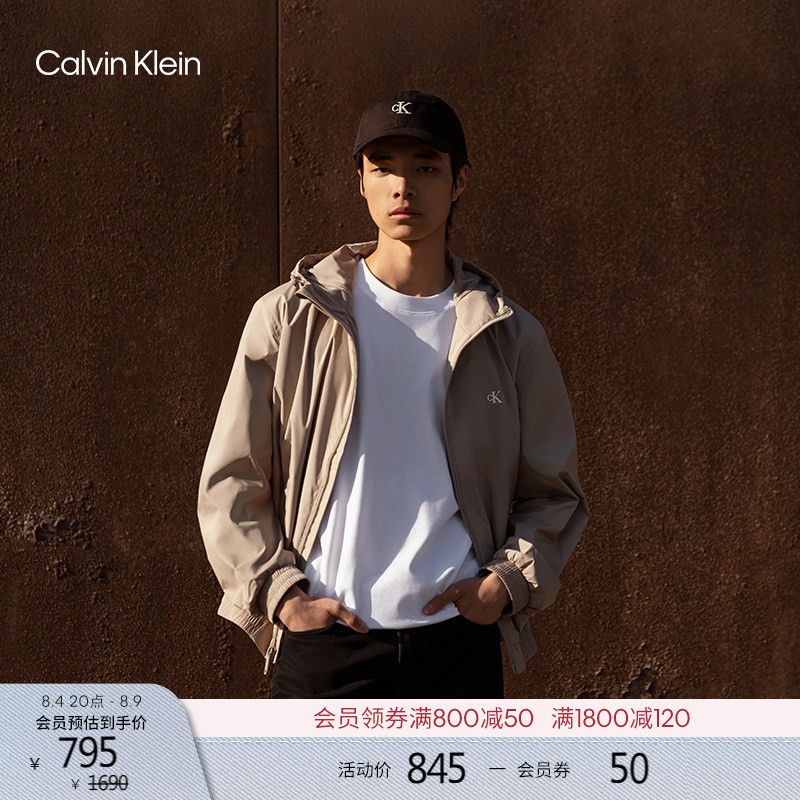 [Windproof and Water-Repellent] Ck Jeans26 Spring and Summer New Men's Outdoor Casual Sports Trendy Hooded Jacket