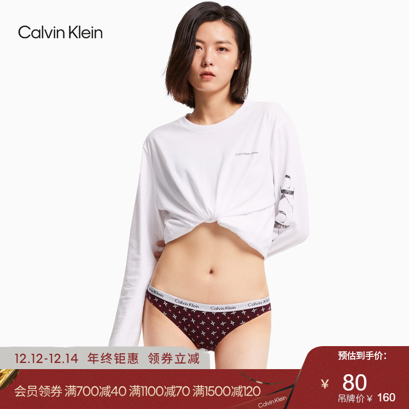 CK underwear Women's Classic loop LOGO waist breathable bikini briefs D1618