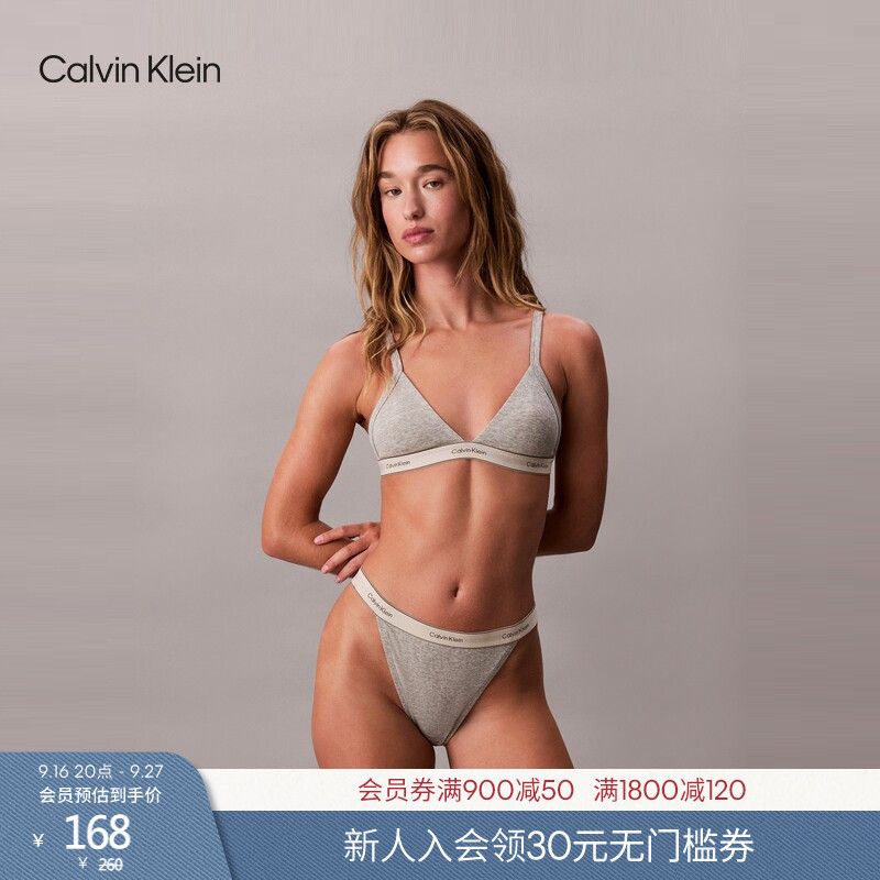 [Retro Gravity Belt] Ck Underwear Women's Jacquard Plaid Cotton Micro-Elastic Sexy Thong Briefs