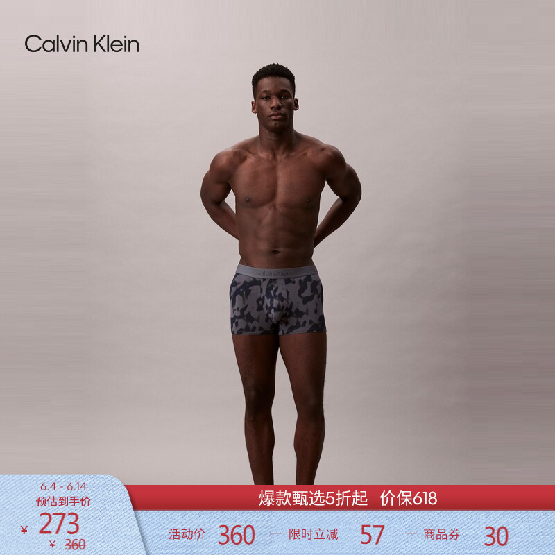 【Father's Day Gift Zero-Feel Modal Series】Ck Men's Underwear Soft, Comfortable, Slightly Stretchy, Anti-Pinching Briefs