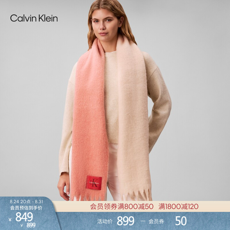 [Gradient Color] Ck Jeans26 Autumn New Trendy Wool Blend Fringe Scarf for Men and Women Gift