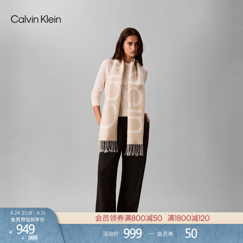 [Jacquard Scarf] Ck Jeans26 Autumn New Collection Unisex Wool Blend Letter Tassel Scarf Gift