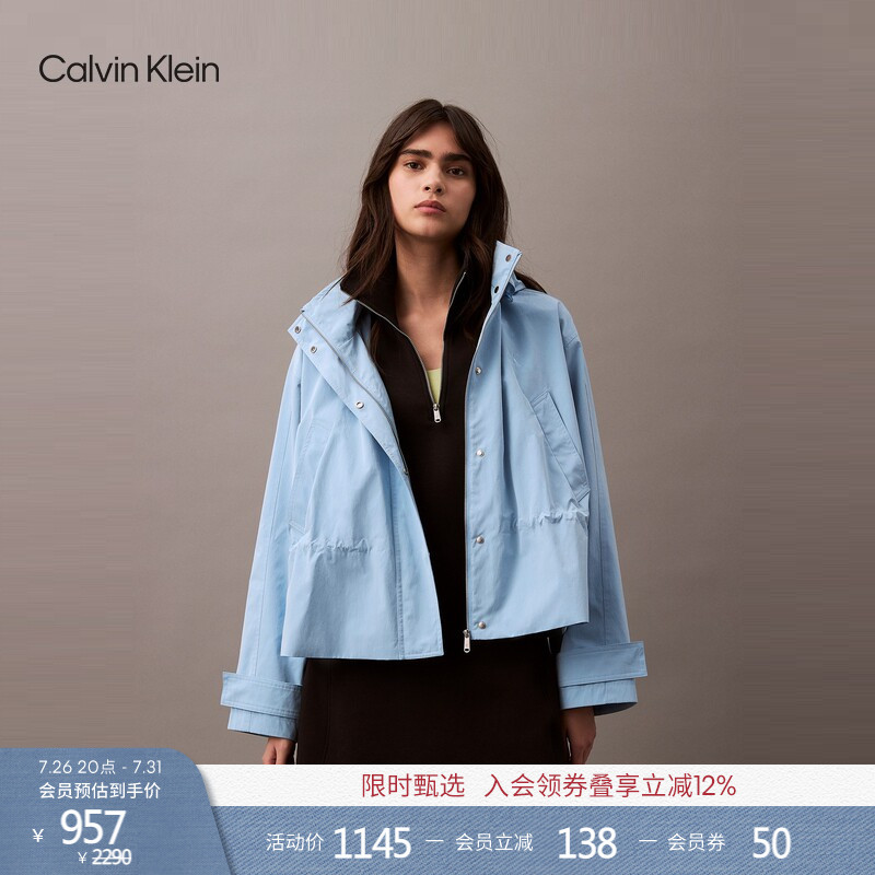 [Windproof and Waterproof] Ck Jeans Spring and Autumn Women's Outdoor Casual Sports Waist-Cinching Short Windbreaker Jacket