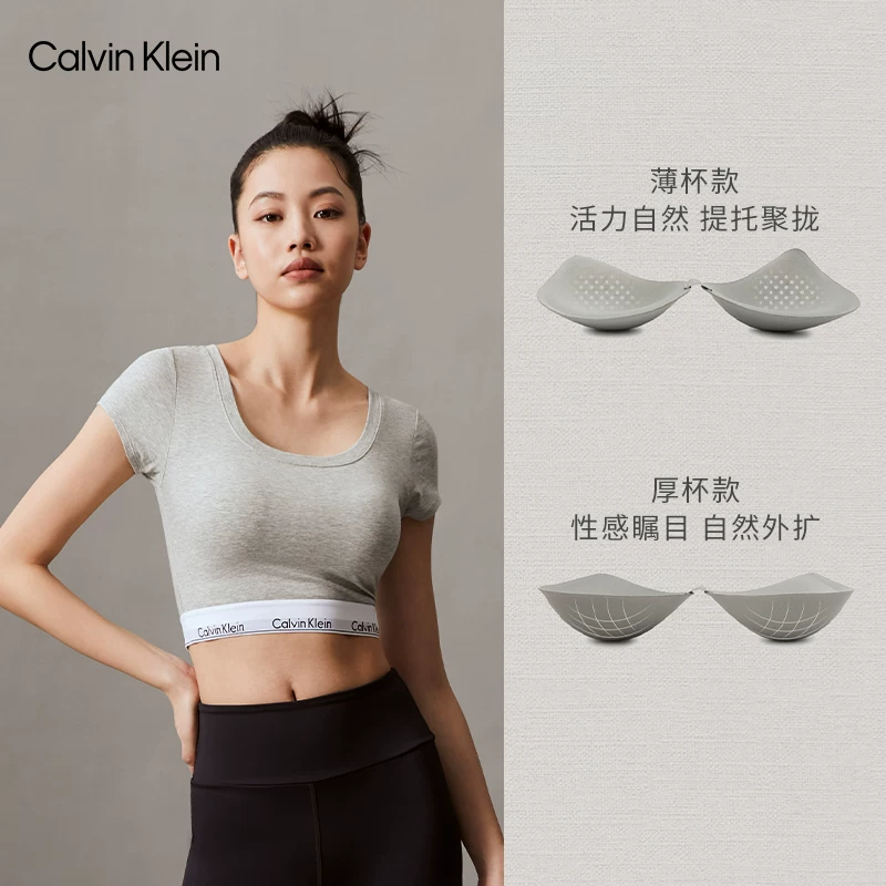 [CK Curve Cup Modern Attraction Belt] Удобство белья CK женский Push-Up чашка открывающая талия облегающая майка расширяющее бюстье