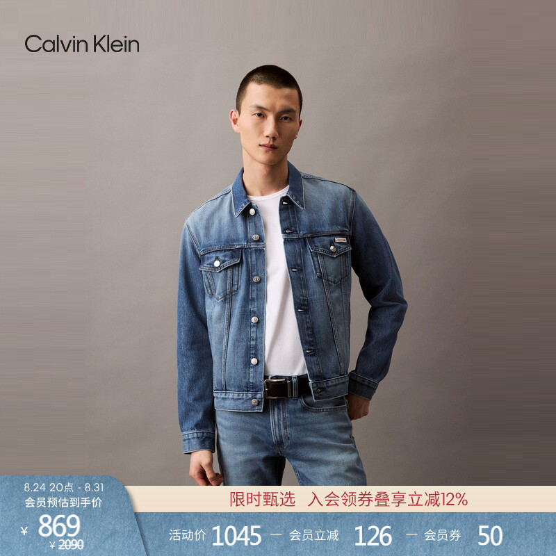 【Cool Sensation】Ck Jeans Spring and Autumn Men's Trendy American Retro Classic Turn-Down Collar Denim Jacket