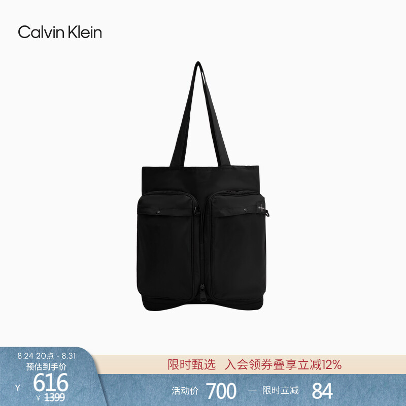 Ck Jeans Men's Classic Fabric Label Casual Lightweight Commuter Style Business Large Capacity Tote Bag Gift Ck Jeans Men's Classic Fabric Label Casual Lightweight Commuter Style Business Large Capacity Tote Bag Gift
