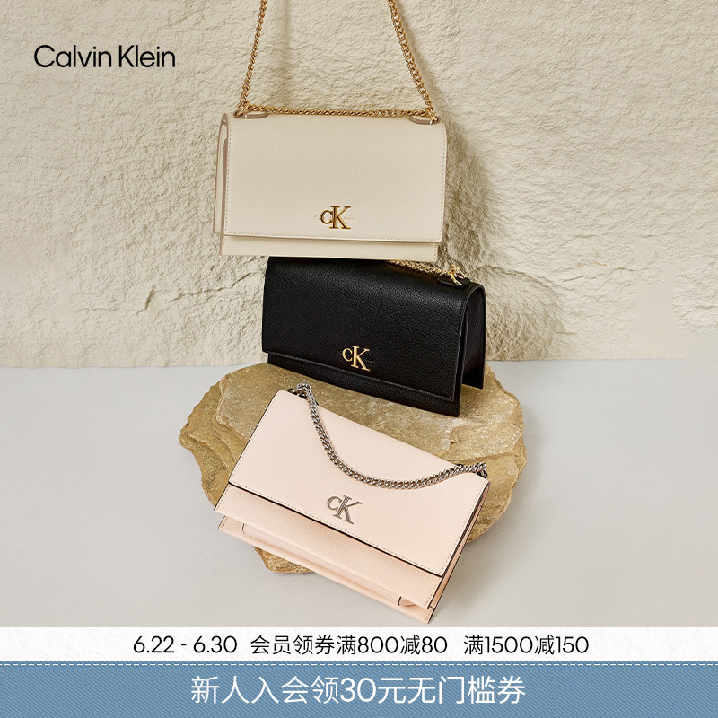 Ck Women's Bag Elegant Casual Work Clothing Simple Letter Buckle Flap Litchi Pattern Chain Shoulder Bag Crossbody Bag Gift