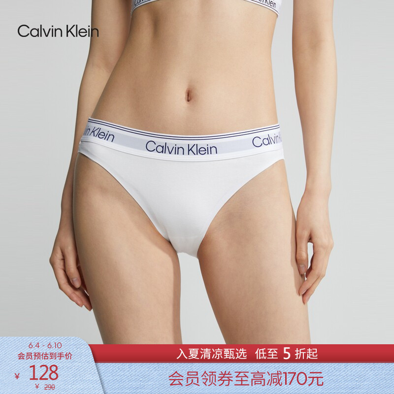 【Yuedong Gravity Belt】Ck Women's Jacquard Waistband Comfortable Cotton Crotch Sexy Triangle Panties Qf7189