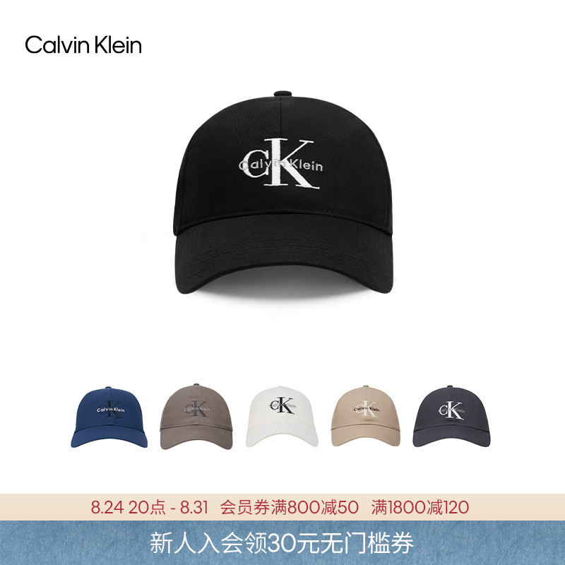 Ck Jeans Unisex Embroidered Logo Pure Cotton Casual Sports Baseball Cap Gift for Men and Women Couples Ck Jeans Unisex Embroidered Logo Pure Cotton Casual Sports Baseball Cap Gift for Men and Women Couples