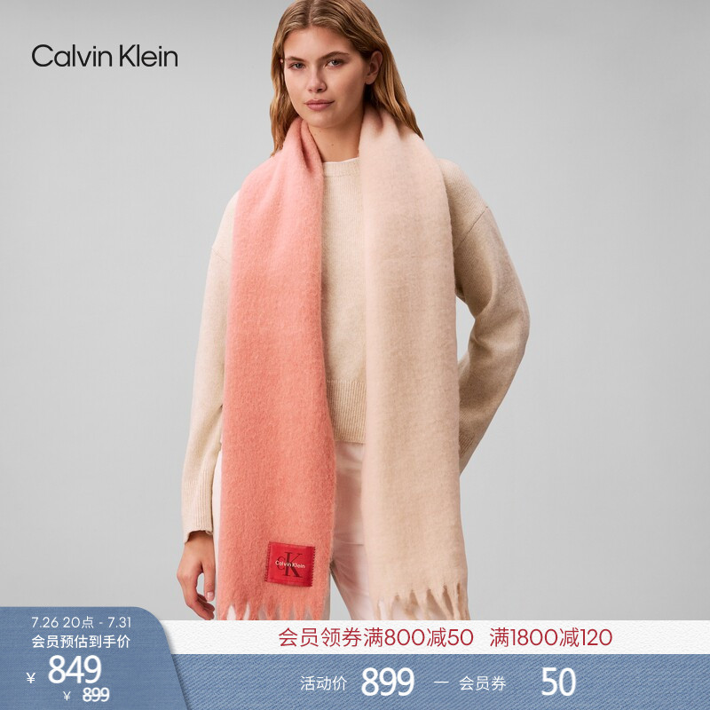 [Chinese Valentine's Day Gift] Ck Jeans26 Autumn New Trendy Gradient Color Wool Blend Fringe Scarf for Men and Women