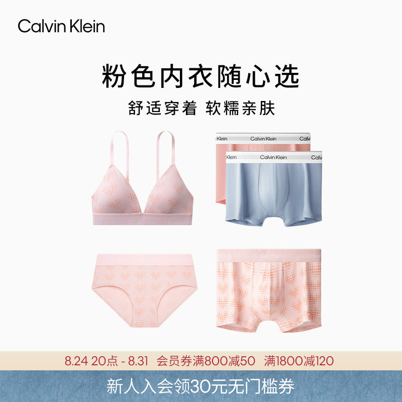 Ck Underwear 26 Autumn Collection Men's and Women's Pink Letter Heart Bra Briefs Boxer Shorts Free to Choose Ck Underwear 26 Autumn Collection Men's and Women's Pink Letter Heart Bra Briefs Boxer Shorts Free to Choose