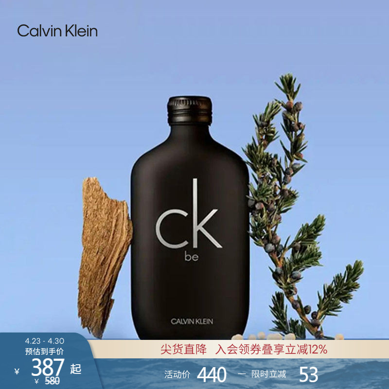 Ck Be Calabri Unisex Eau De Toilette Fragrance Edt Natural, Warm, Fresh, Citrus, Moss and Fruity Scent