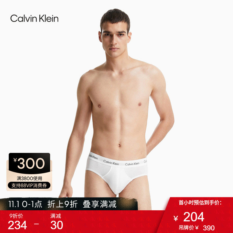 CK underwear men's multi-color three fashion letter LOGO waist comfortable cotton briefs U2661