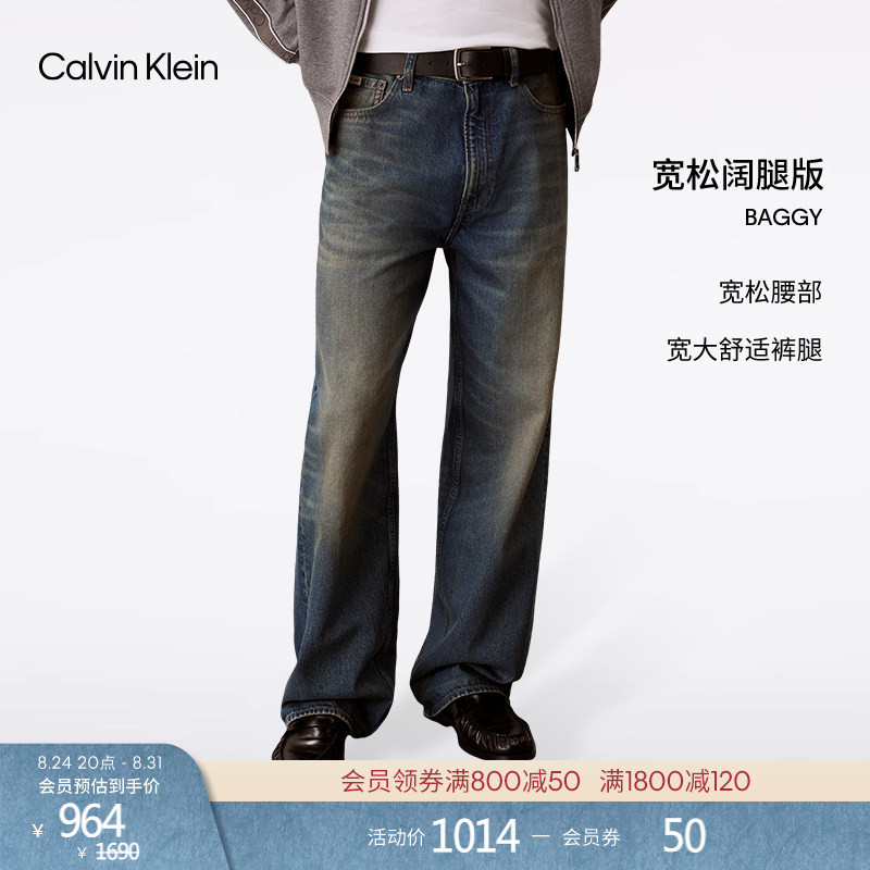 Ck Jeans26 Spring and Summer New Men's American Style Trendy Retro Letter Waistband Loose Wide-Leg Pure Cotton Jeans