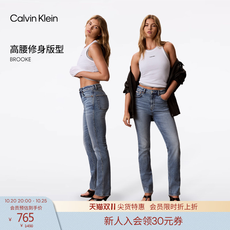 Ck Jeans26 All-Season Women's Retro Light Blue Slightly Elastic High-Waisted Slim Fit Pencil Jeans