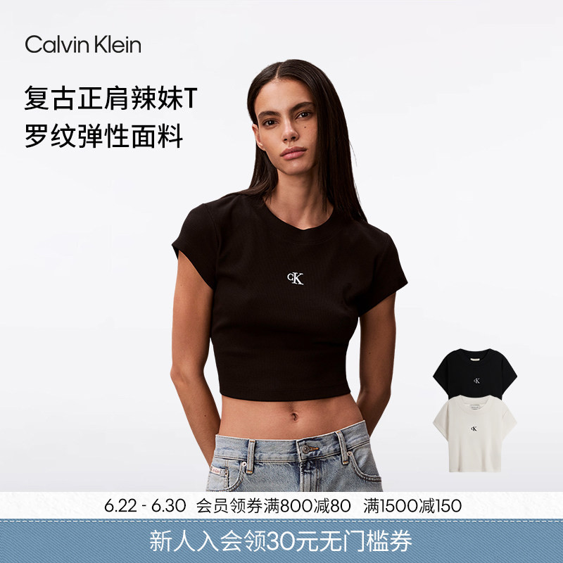 【Ribbed Shoulder】Ck Jeans Summer Women's Vibrant Embroidered Hot Girl Stretch Short Sleeve T-Shirt Top
