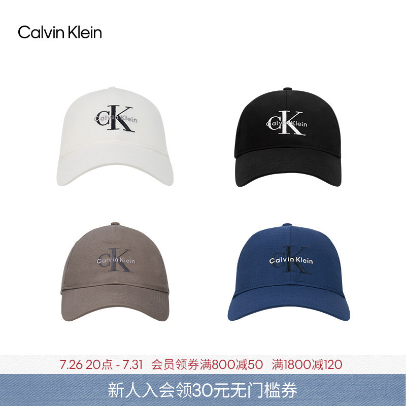 [Chinese Valentine's Day Gift] Ck Jeans Embroidered Logo Pure Cotton Casual Sports Baseball Cap for Men and Women Couples