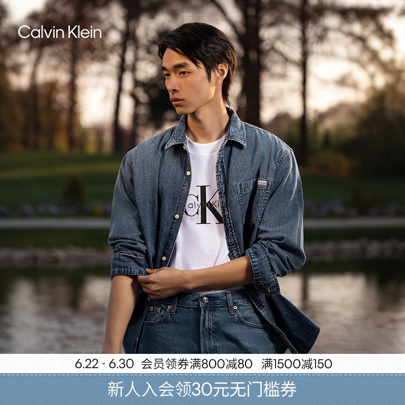 Ck Jeans Spring and Autumn Men's Classic American Trendy Retro Patch Pocket Turn-Down Collar Pure Cotton Denim Shirt Jacket