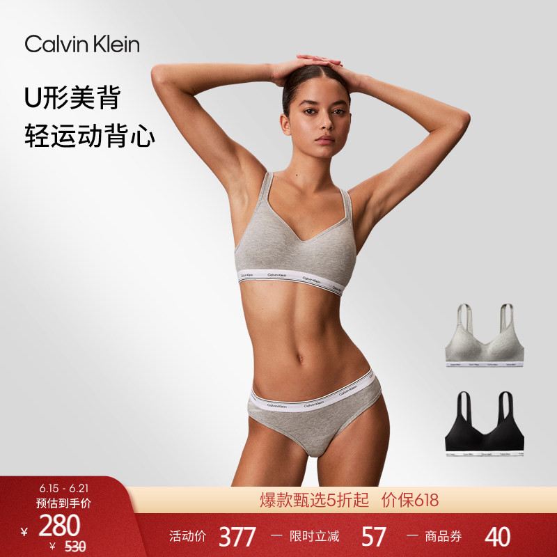 【U-Shaped Beautiful Back】Ck Lingerie 26 Spring/Summer Women's Wireless Comfortable Lightweight Padded Light Sports Tank Top Bra 【U-Shaped Beautiful Back】Ck Lingerie 26 Spring/Summer Women's Wireless Comfortable Lightweight Padded Light Sports Tank Top Bra