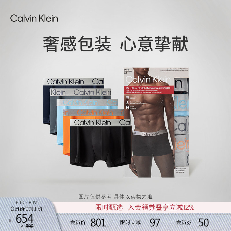 [Chinese Valentine's Day Gift] Ck Underwear 26 Autumn New Men's Five-Pack Low-Rise Anti-Pinch Four-Corner Boxer Briefs