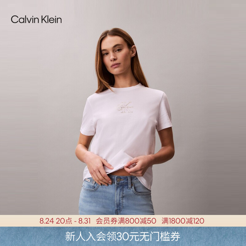 Ck Jeans26 Spring and Summer New Women's Casual Work Clothing Letter Screen-Printed Pure Cotton Round Neck Short-Sleeved T-Shirt Ck Jeans26 Spring and Summer New Women's Casual Work Clothing Letter Screen-Printed Pure Cotton Round Neck Short-Sleeved T-Shirt